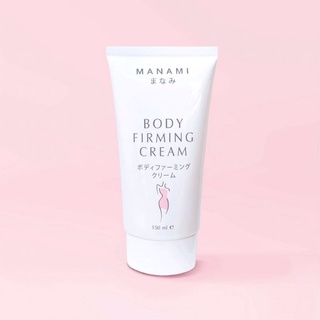 ✅Manami Body Firming Cream 150ml✅