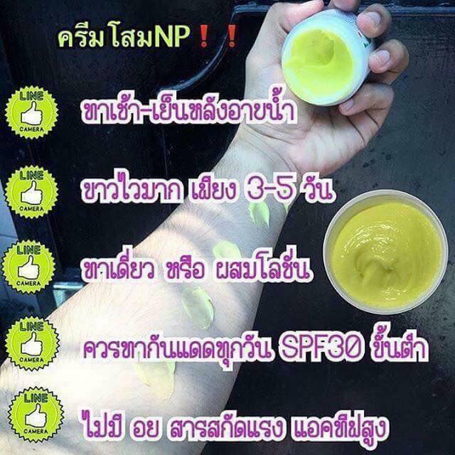 โสมจีน-np-ของแท้100