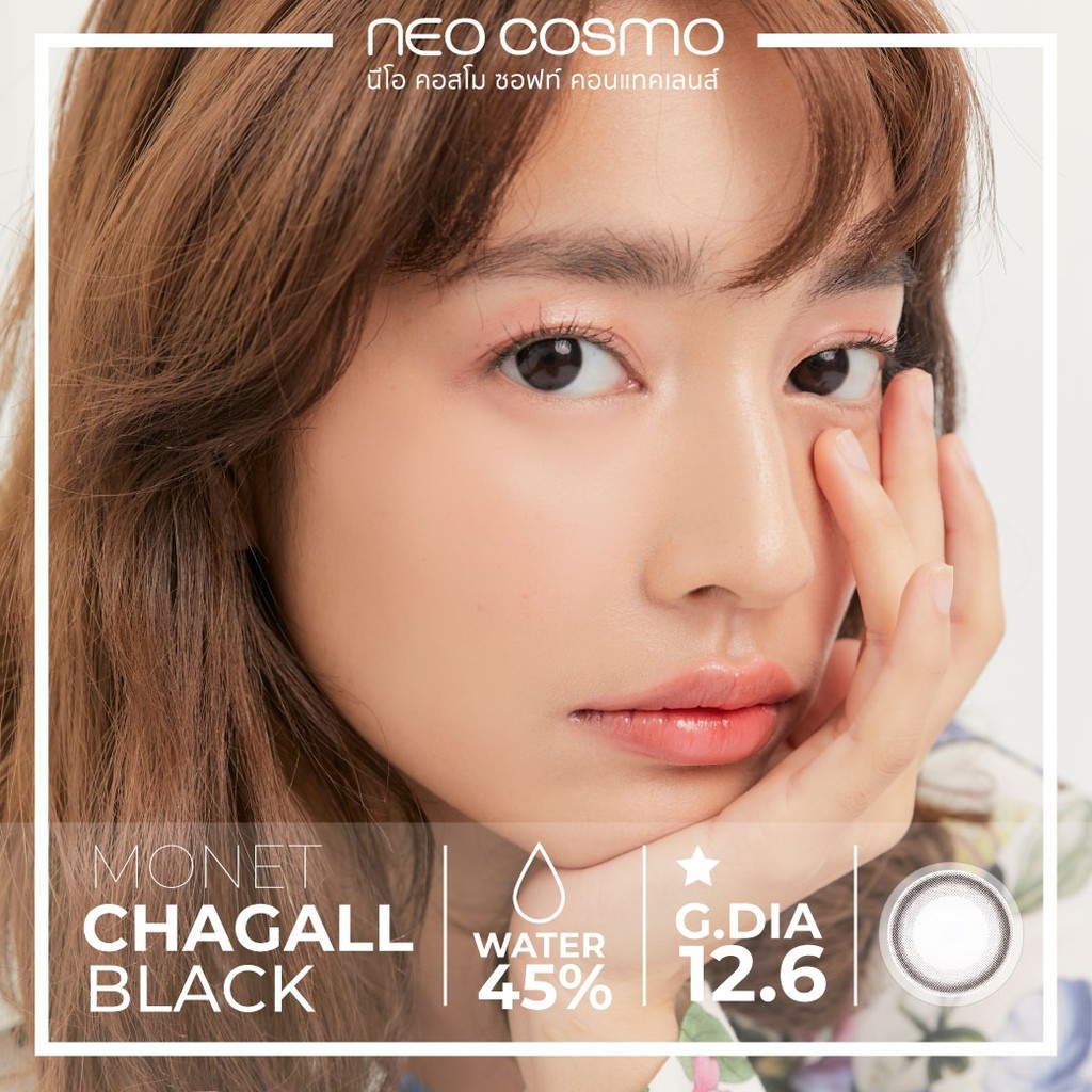 คอนแทคเลนส์-monet-chagall-black-neo-cosmo-ส่งฟรีไม่ต้องใช้โค้ด-สีดำ-พอดีตา-ลาย-minimal-ใส่ไปเรียน-เนียนเหมือนเลนส์ใส