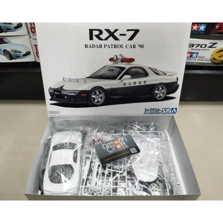 AOSHIMA 1/24 MAZDA FD3S RX-7 RADAR PATROL CAR (โมเดลรถยนต์ Model DreamCraft)