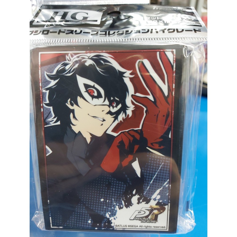 Bushiroad Sleeve HG Vol.2409 Persona 5 The Royal 
