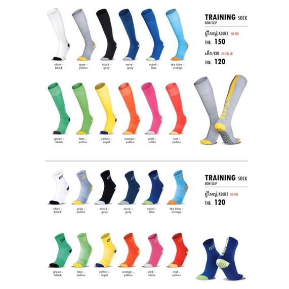 ภาพสินค้าถุงเท้ากันลื่นยาว Training ฟุตบอล H3 ถุงเท้าที่ใครๆก็ต้องใส่ครับ จากร้าน kong_y00sport บน Shopee ภาพที่ 2
