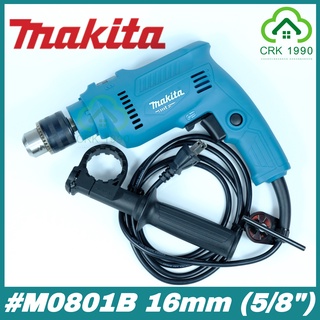 MAKITA M0801B สว่าน สว่านกระแทก 16 มิล 5/8 นิ้ว (5 หุน) รับบประกัน 6 เดือน ศูนย์ MAKITA