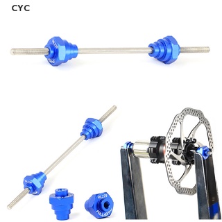 CYC Bicycle Hub Thru Axle Adapter for Wheel Truing Stands 12/15/20mm Hub Repair Tool CY