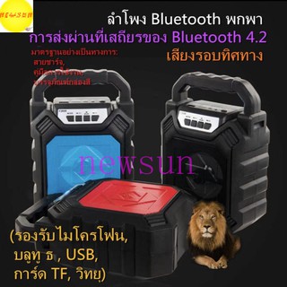 ลำโพง Bluetooth ไร้สาย, ซับวูฟเฟอร์ (รองรับไมโครโฟน, บลูทู ธ , USB, การ์ด TF, วิทยุ) ลำโพง Bluetooth พกพา, ไฟ LED สีสันส