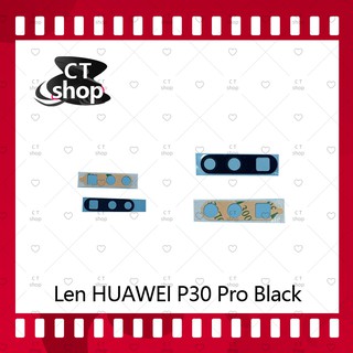 สำหรับ Huawei P30 Pro อะไหล่เลนกล้อง กระจกเลนส์กล้อง กระจกกล้องหลัง Camera Lens (ได้1ชิ้นค่ะ) CT Shop