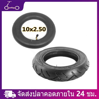 ราคา(ยางนอก+ยางใน) ยางในสกู๊ตเตอร์ไฟฟ้า 10*2.50