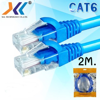 สายแลน XLL CAT6 indoor UTP เดินภายใน LAN Network cable สีฟ้า ความยาว 2m.รหัสcat6b-2m