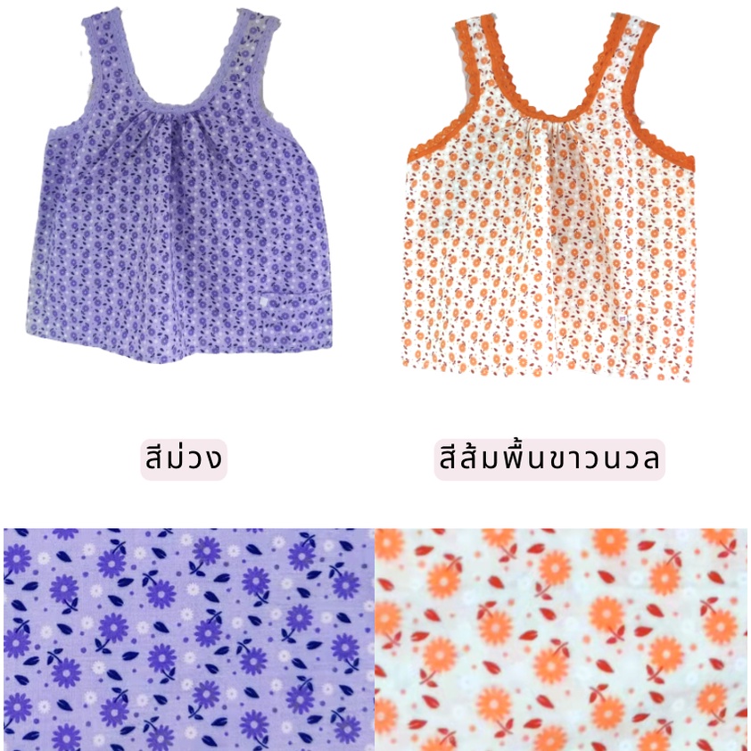 คอกระเช้า-คอกระเช้าเด็กโต-เบอร์-xl-เสื้อลายดอก-เสื้อกล้าม-รอบอก28-นิ้ว-หกสี