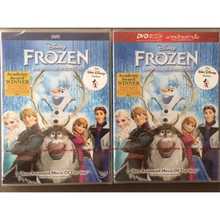 Frozen (DVD)/ผจญภัยแดนคำสาปราชินีหิมะ (ดีวีดีแบบ 2 ภาษา หรือ แบบพากย์ไทยเท่านั้น)