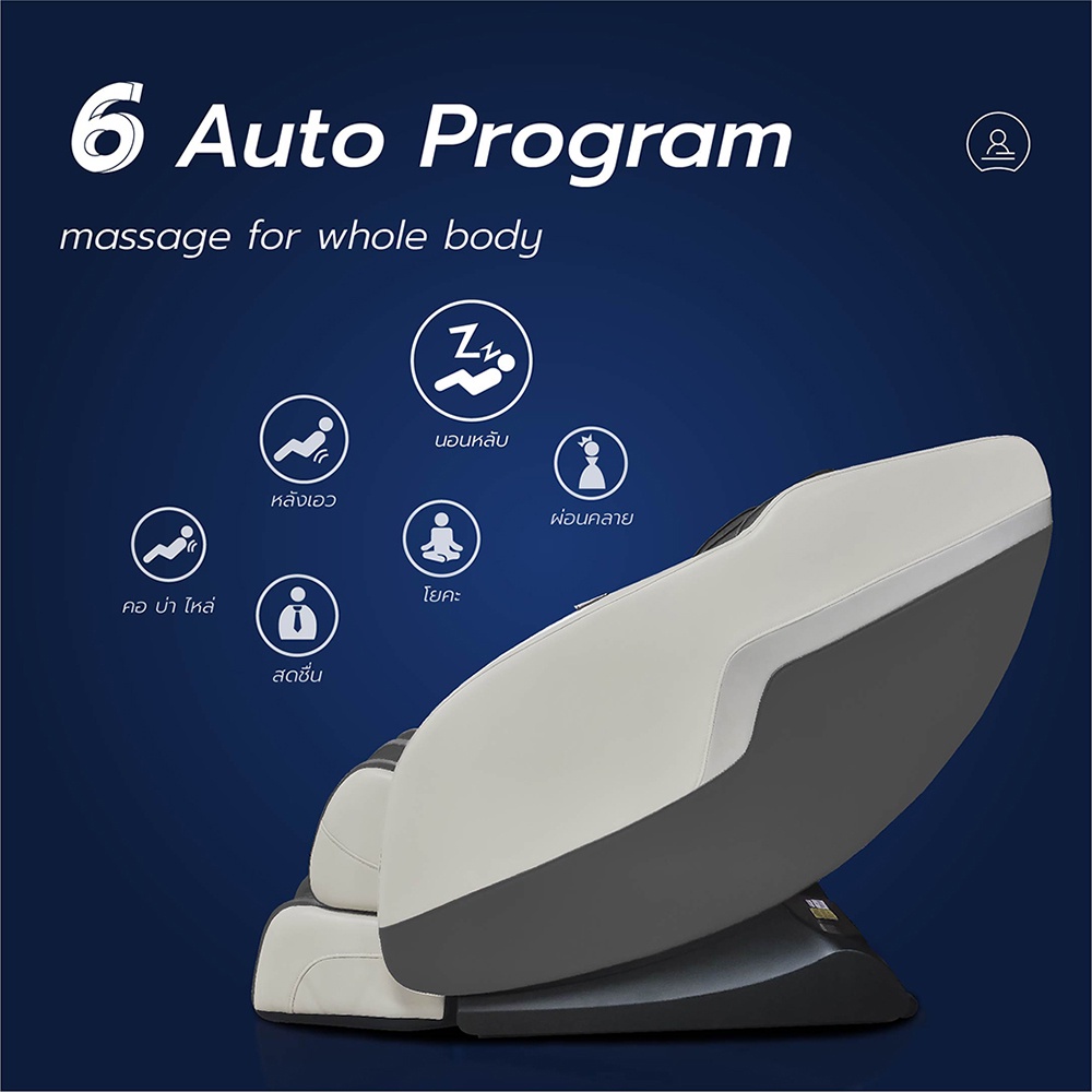 Toyoki R8311 เก้าอี้นวดไฟฟ้า รุ่นยอดฮิต เหมาะกับผู้สูงอายุ ไม่ต้องติดตั้ง สีเทา โซฟานวดไฟฟ้า ลดอาการปวดเมื่อย คลายกล้ามเนื้อดีเยี่ยม ผ่อนคลายความเหนื่อยล้าขั้นสุด โปรแกรมอัตโนมัติ ระบบ Zero Gravity