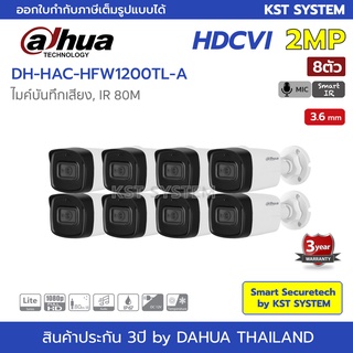 ภาพหน้าปกสินค้าHAC-HFW1200TL-A (3.6mm x 8ตัว) กล้องวงจรปิด Dahua HDCVI 2MP (ไมค์) ที่เกี่ยวข้อง