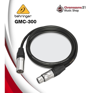 สาย XLR Behringer : GMC-300 ยาว3m (10ft)