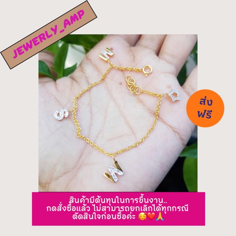 ผ่อน0-สร้อยข้อมือทองแท้-9k-37-5