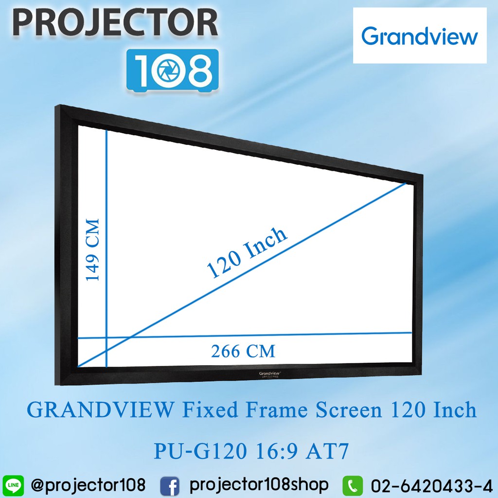 Grandview Fixed Frame Screen 120 Inch PU-G120 อัตราส่วน16:9 (265.6 x ...