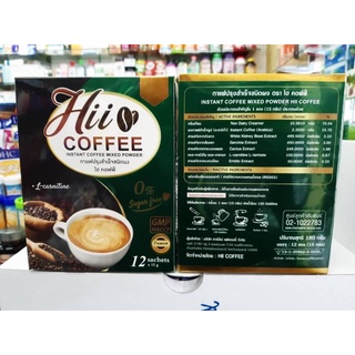🧸Hii Coffee ไฮ คอฟฟี่ กาแฟปรุงสำเร็จ 0% sugar free 1 กล่อง บรรจุ 12 ซอง  🧸