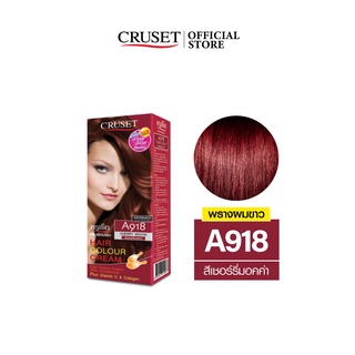 CRUSET ครีมย้อมผม A918 สีเชอร์รี่มอคค่า 60 มล.