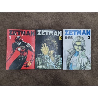มังงะ: Zetman Volume 01-03 (เวอร์ชั่นภาษาอังกฤษ)