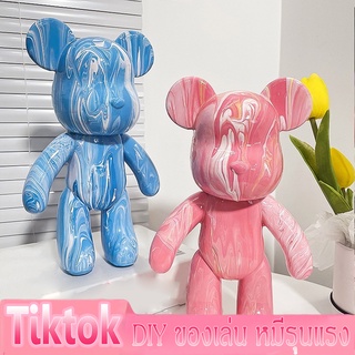 🐻Tiktok🐻 ของเล่น แฮนด์เมด DIY ของเล่น หมีรุนแรง  violent bear หมีเหลว  ตกแต่งรูป  CreativeHome  ตกแต่งห้องร้านค้า