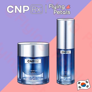 CNP Blue Microlift Hydra SERUM & CREAM มอยส์เจอไรเซอร์ผิวฟู 1ml