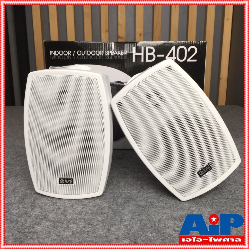 ตู้ลำโพง-npe-4-นิ้ว-รุ่น-hb-402-สีขาว-จำนวน-1-คู่-พร้อมขาแขวนลำโพง-hb402-hb-402-ตู้ลำโพงแขวนผนัง-ตู้ลำโพงแขวน-เอไอ-ไพศาล