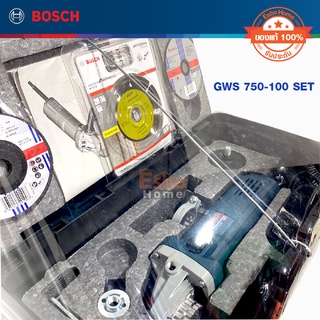 เช็ต ลูกหมู เครื่องเจียร์ 4นิ้ว BOSCH GWS 750-100 (06013940KE)  Set แถมกล่อง1ชิ้น และใบตัด 3 ใบ