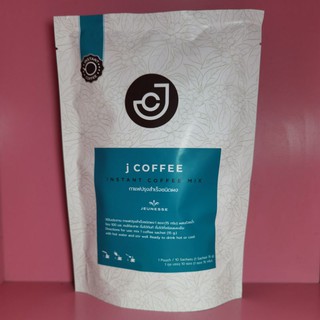 (แท้100%) กาแฟ J coffee Jeunesse อาหารเสริมลดน้ำหนัก กาแฟคอลลาเจน 1แพค มี 10 ซอง