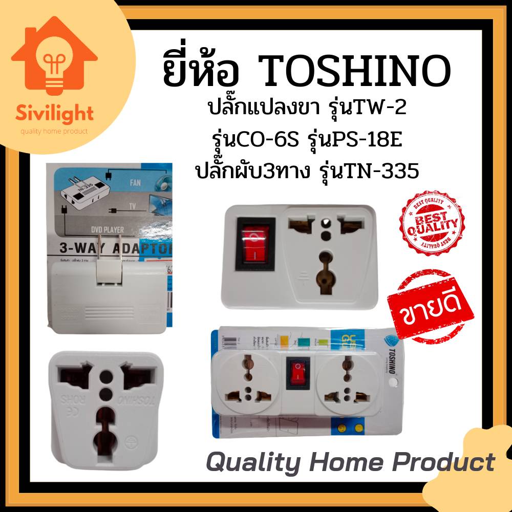 นาฬิกาจับเวลา24ชั่วโมง รุ่น TM-106D สีขาว | Shopee Thailand