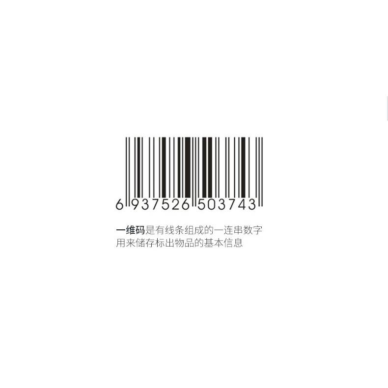 barcode-scanner-เครื่องสแกนบาร์โค้ด-เครื่องอ่านบาร์โค้ด-ตัวอ่านบาร์โค้ด-1d