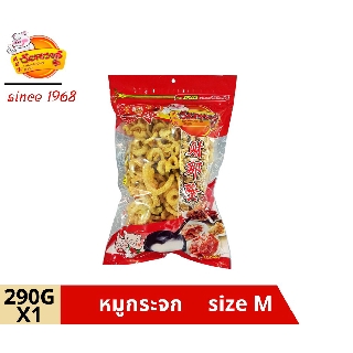 หมูกระจกชัยณรงค์ แคปหมู ไร้มัน pork snack Size M ขนาด 290 G