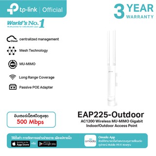 ภาพขนาดย่อของภาพหน้าปกสินค้าTP-Link EAP225-Outdoor (Omada AC1200 Wireless MU-MIMO Gigabit Indoor/Outdoor Access Point) จากร้าน tplink_thailand บน Shopee ภาพที่ 1