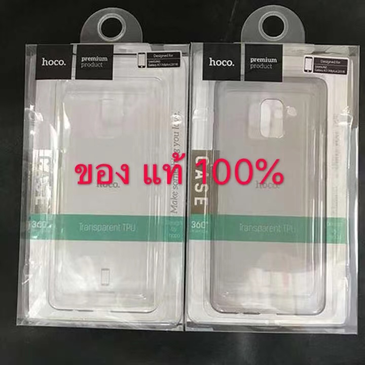 【พร้อมส่ง!!!】TPU Case Samsung Galaxy A8(2018)/A8 Plus(2018) อีห้อ Hoco ...