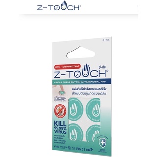 ภาพหน้าปกสินค้าZ-TOUCH ซีทัช แผ่นฆ่าเชื้อไวรัสโควิด และแบคทีเรียบนพื้นผิวสัมผัส สำหรับติดปุ่มกลม Circle Press Button Antimicrobial Pad ที่เกี่ยวข้อง