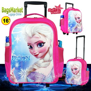 ❌เอลซ่า-Frozen❌Kids Luggage 16 นิ้ว กระเป๋านักเรียน กระเป๋าเด็ก กระเป๋าเป้ล้อลาก เป้สะพาย พร้อมส่งจร้า สินค้าจากไทย