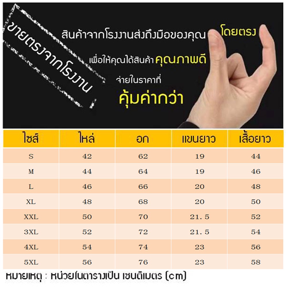 2022tshirts-armed-front-fourth-generation-4th-hot-blooded-college-skull-crow-การ์ตูนอะนิเมะเสื้อยืดเสื้อยืด-rock-บุคลิก
