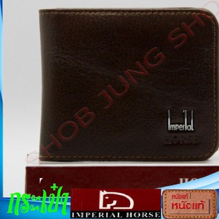 กระเป๋าสตางค์ Horse Imperial Wallet กระเป๋าสตางค์หนังแท้100% กระเป๋าตัง กระเป๋าสตางค์