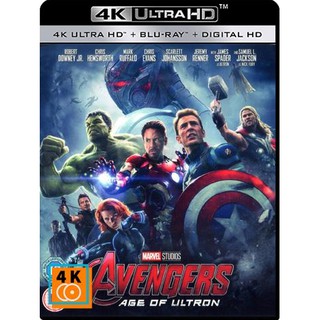 หนัง 4K UHD: Avengers: Age of Ultron (2015) แผ่น 4K จำนวน 1 แผ่น