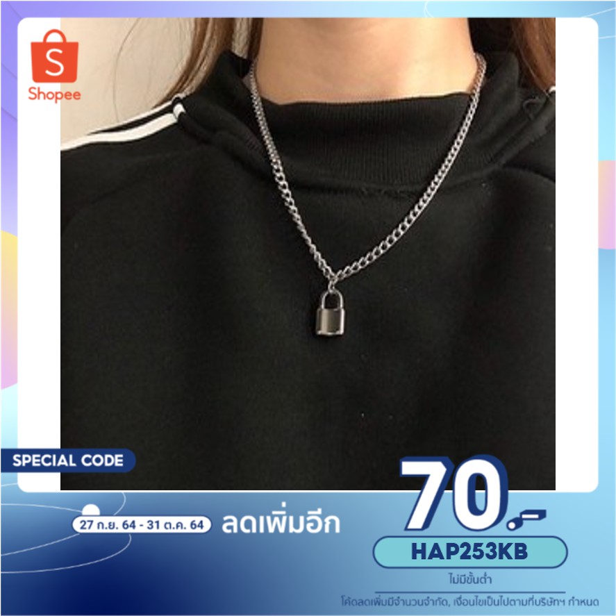 ใช้โค้ด-inc1sfa-ลด-70-สร้อยคอแฟชั่น-nl003-พร้อมส่ง