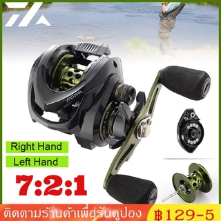 รอกตกปลา 8KG Max.Drag Fishing Reel Ultra-Light 7.2:1 Ratio
