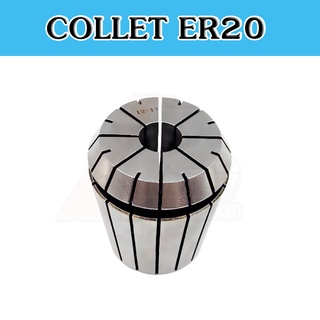 คอลเล็ค ER20 ลูกคอลเล็ค ER Spring Collet จับดอกเอ็นมิล ไซส์ 1-13 Pricition ≤ 0.008 mm