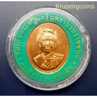 ภาพหน้าปกสินค้าเหรียญทองแดงที่ระลึกสมเด็จย่า5แผ่นดิน ที่เกี่ยวข้อง