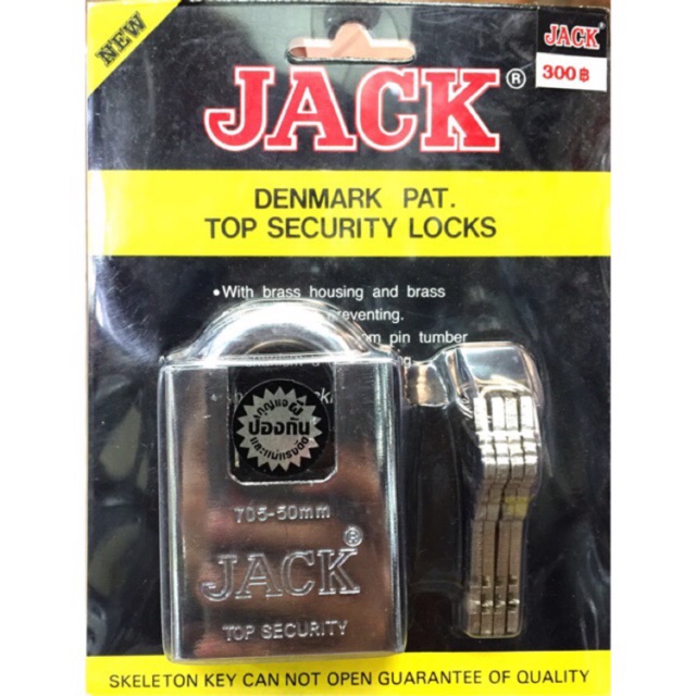 กุญแจกันตัด-jack-รุ่น704และรุ่น705-ขนาด40mm-และ50mm