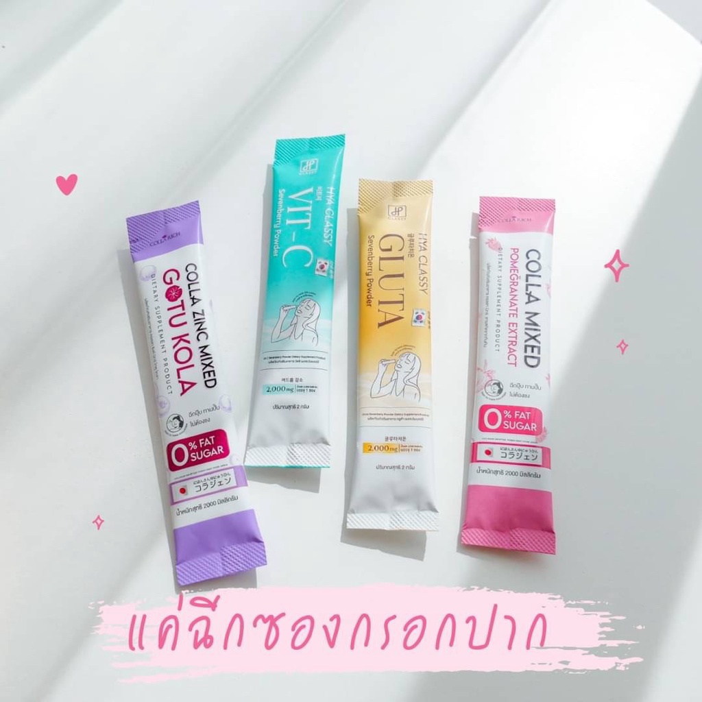 พร้อมส่ง-กลูต้า-วิตซี-ตอลลาเจน-กรอกปาก-ลดสิว-ผิวใส-ผิวขาวเร่งด่วน-ผิวเนียน-บำรุงผิว-ทานง่าย-อร่อย-ไม่คาว-ของแท้-ส่งฟรี