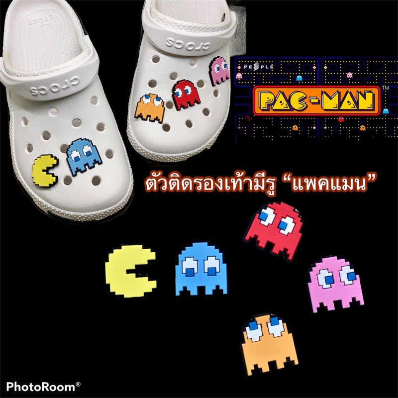 ภาพหน้าปกสินค้าJBCT  ตัวติดรองเท้ามีรู เซตแพคแมน  shoe Charm set Pac-Man