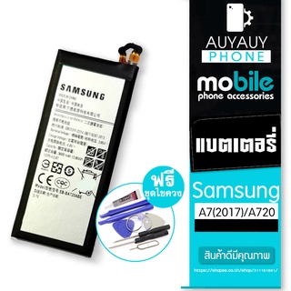 battery Samsung A7(2017)/A720แบต Samsung A7(2017) A720 แบต Samsung