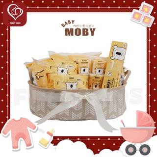 Baby Moby Newborn Essentials (Gift Basket) ตระกร้าผ้าเยี่ยมคลอด สำหรับเด็กแรกเกิด#firstkids#ของใช้เด็ก#ของเตรียมคลอด