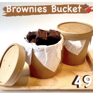 🍫Brownies Bucket 🍫บราวนี่ถัง ⭐️ขนาด 12oz⭐️  Brownies Bucket🍫
