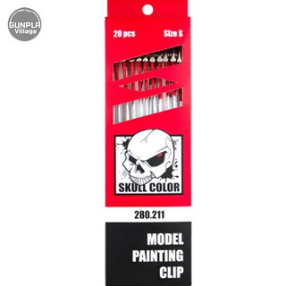 สินค้า Skull Color 280.211 Model Painting Clip Size S 20 Pcs SC280211MPCS20 (สี)