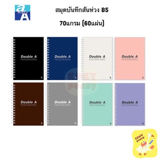 สมุดสันห่วง Double A Professional ปกกระดาษอาร์ต ขนาด B5 หนา 70 แกรม จำนวน 60 แผ่น สมุดโน๊ต สมุดบันทึก สมุดริมลวด