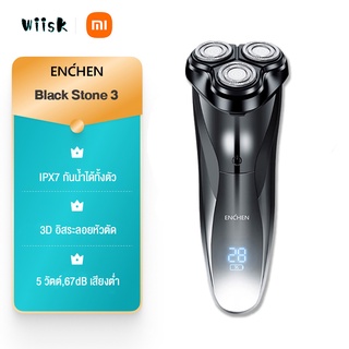 ENCHEN Electric Shaver Black Stone 3 เครื่องโกนหนวดไฟฟ้า มีหัวกันจอน โกนเกลี้ยงเกลา ที่โกนหนวดไฟฟา